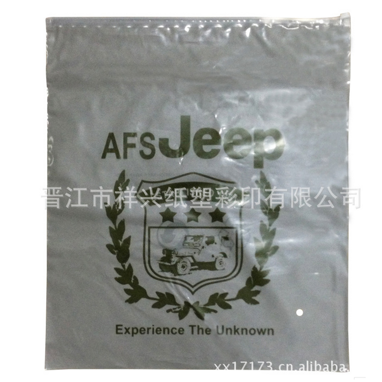 塑料包裝袋復合袋定制